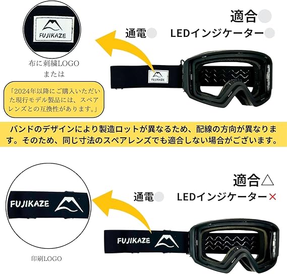 Amazon | [FUJIKAZE] 電熱ゴーグルSNG-02 スノボ スキー 登山